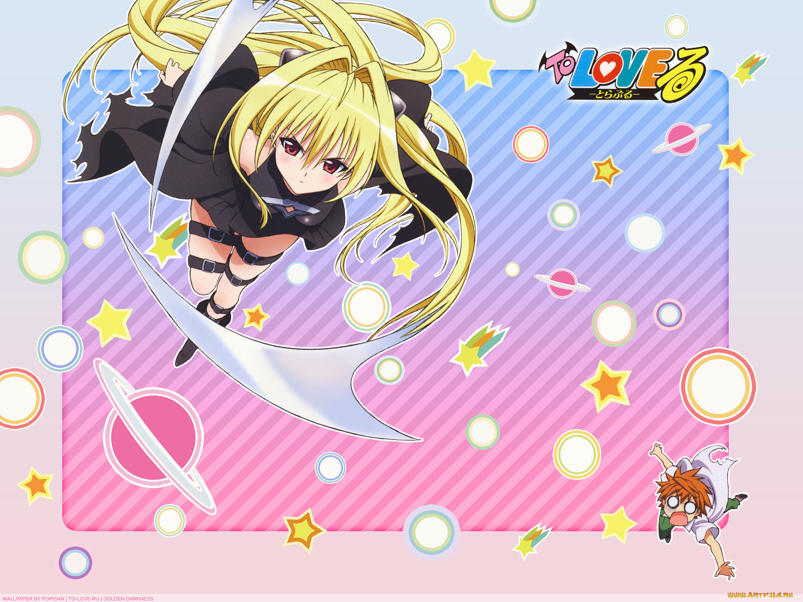 , to, love, ru, 